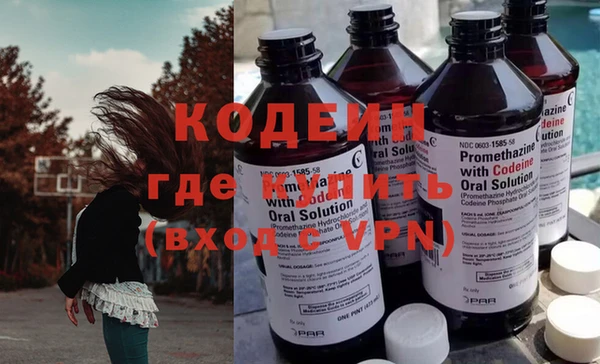 кокаин VHQ Богданович