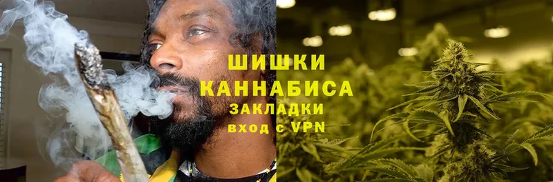 Канабис THC 21%  купить наркоту  Бузулук 